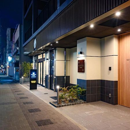 Resi Stay西陣 京都市 エクステリア 写真