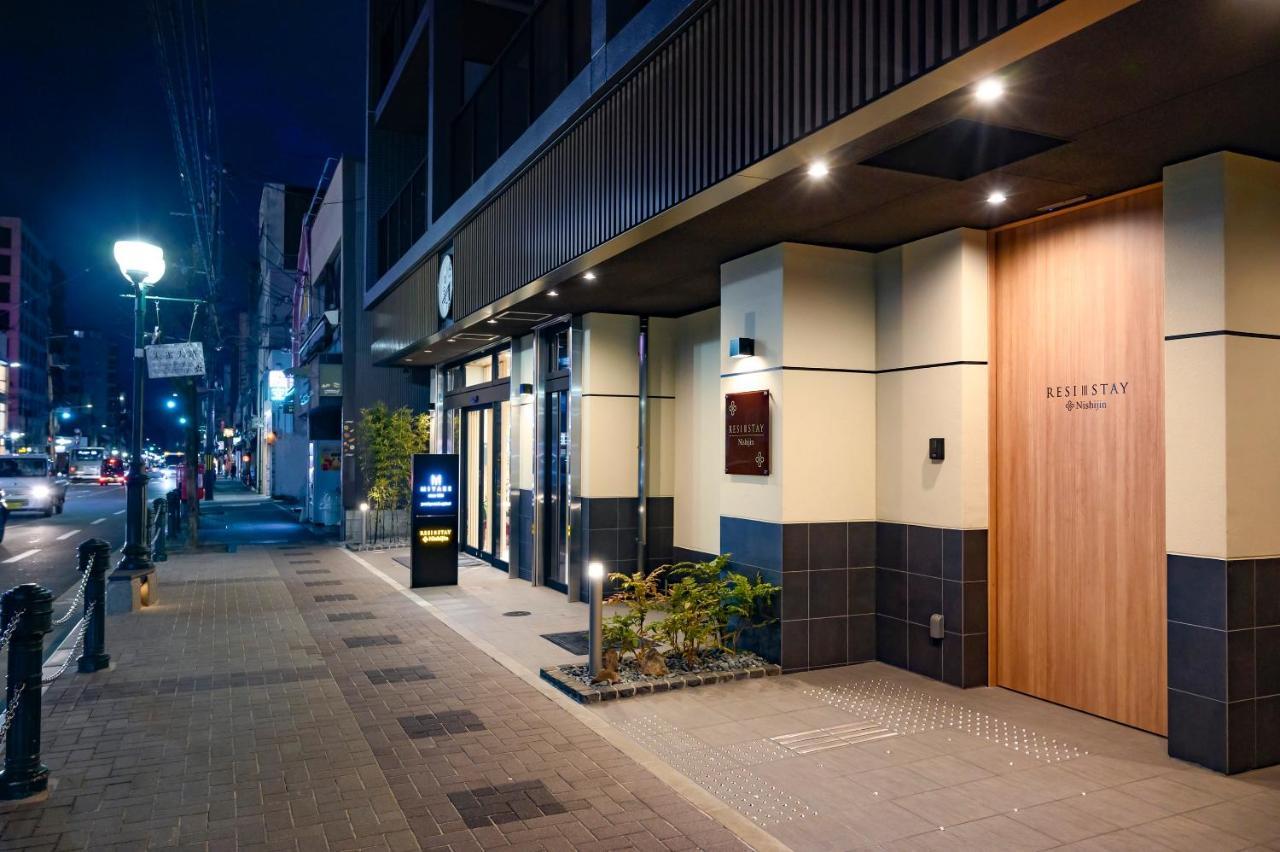 Resi Stay西陣 京都市 エクステリア 写真